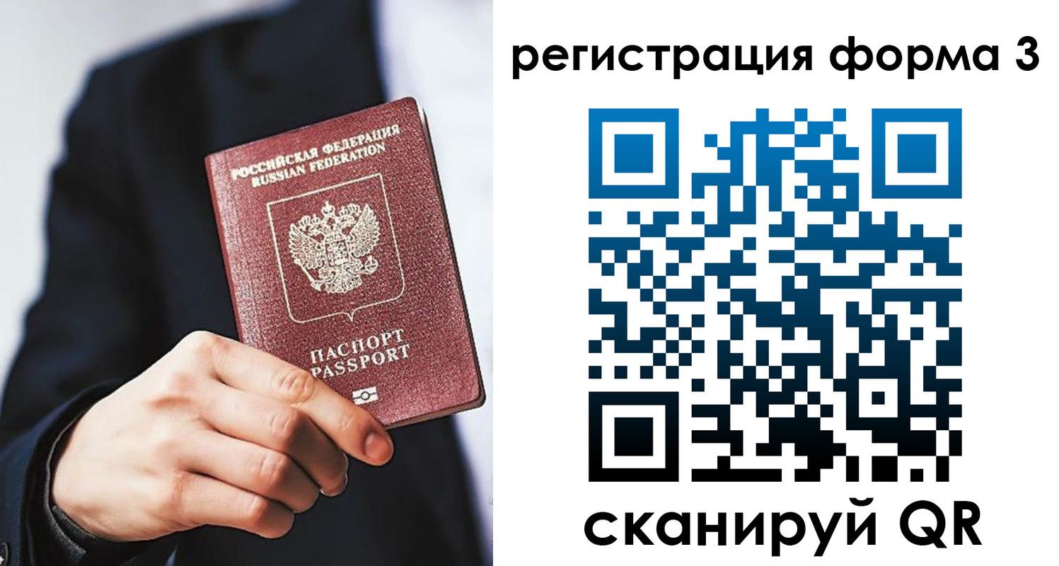 регистрация для дет. сада в Яровом
