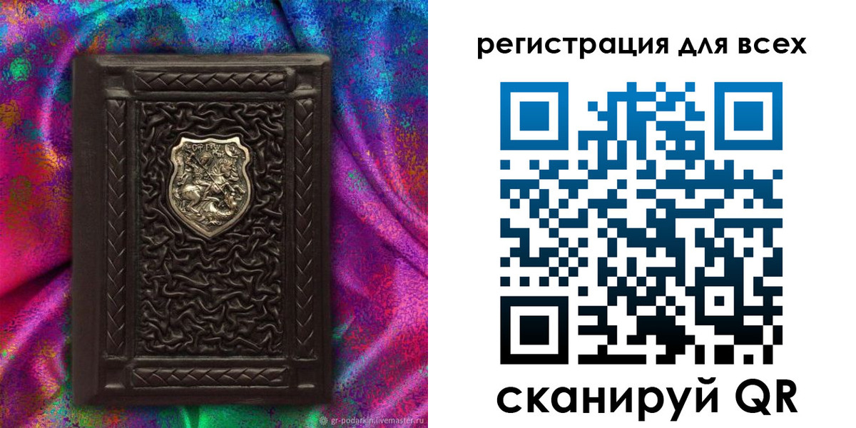 прописка в квартире в Яровом