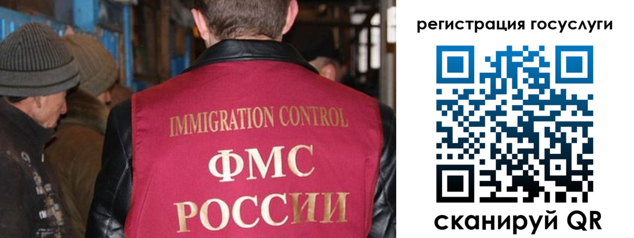 временная регистрация адрес в Яровом