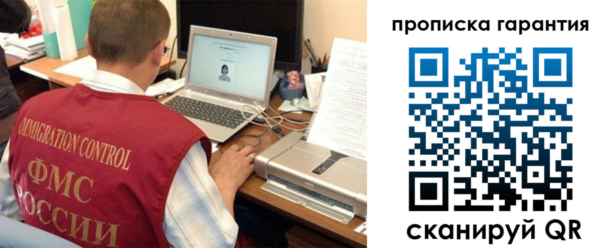 регистрация для дет. сада в Яровом